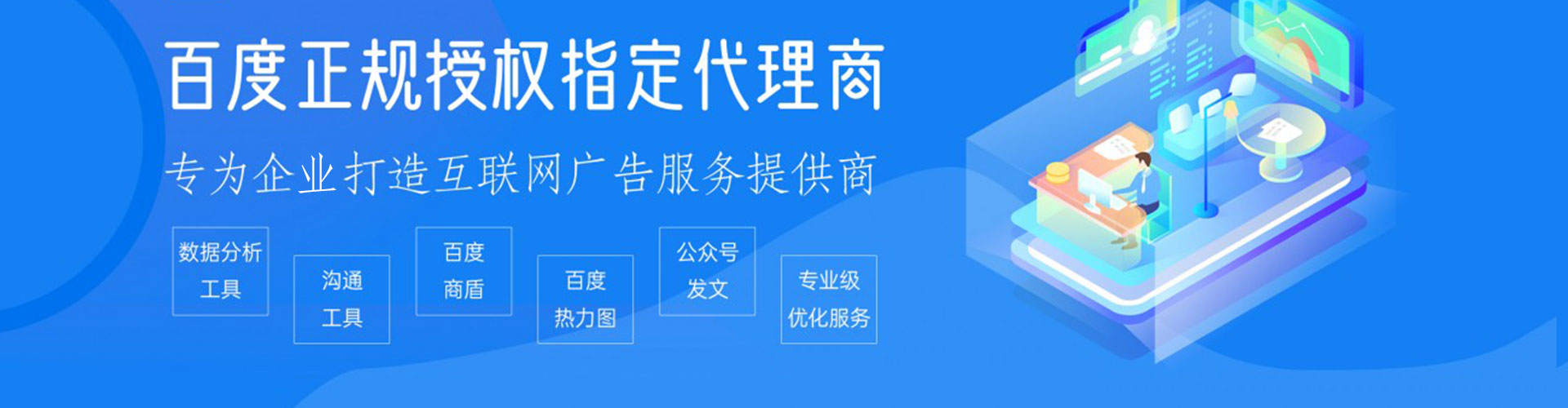范县信息流开户