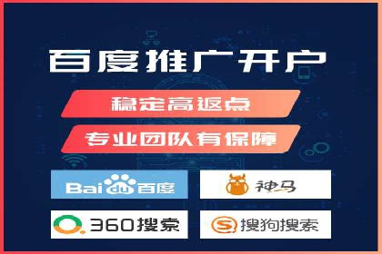 某公司sem代运营之旅：从失败到成功的转变