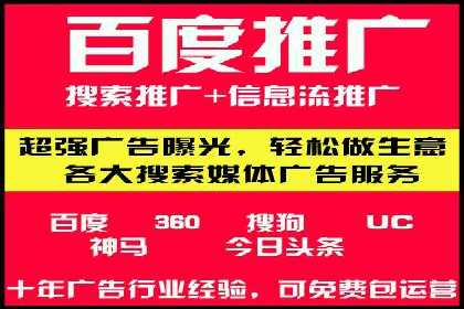 百度推广服务费使用全攻略：从入门到精通
